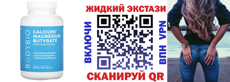 дарк нет как зайти  Оханск  БУТИРАТ BDO 