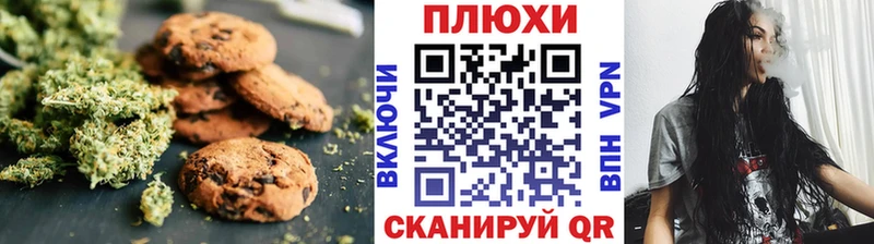 Cannafood марихуана  ссылка на мегу рабочий сайт  Оханск 