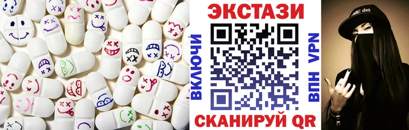 Ecstasy mix  Оханск 