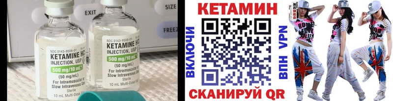 darknet Telegram  Оханск  КЕТАМИН ketamine  цена  