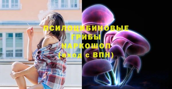 синтетический гашиш Алзамай