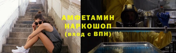 синтетический гашиш Алзамай