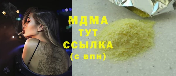 гашиш Алексин