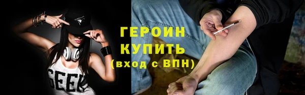 МДМА Россошь