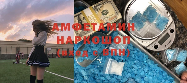 синтетический гашиш Алзамай