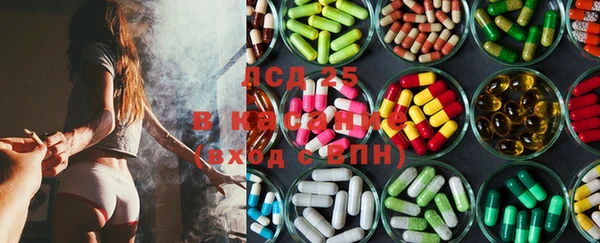синтетический гашиш Алзамай