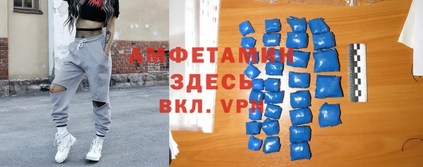 синтетический гашиш Алзамай