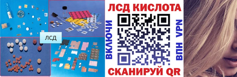 LSD-25 экстази кислота  где можно купить наркотик  мега зеркало  Оханск 