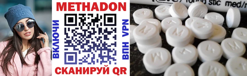 kraken сайт купить закладку Оханск Метадон methadone