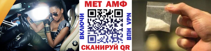 Первитин кристалл  Оханск 