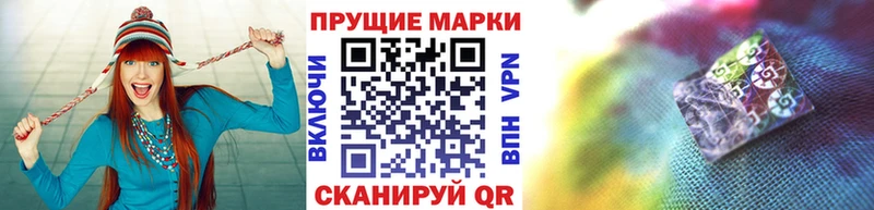 купить закладку  MEGA tor  Марки N-bome 1500мкг  Оханск 